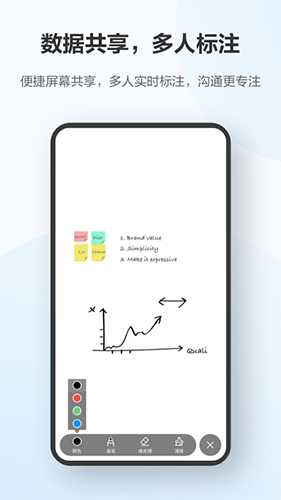 华为云会议(音视频会议软件) v11.12.4 安卓版