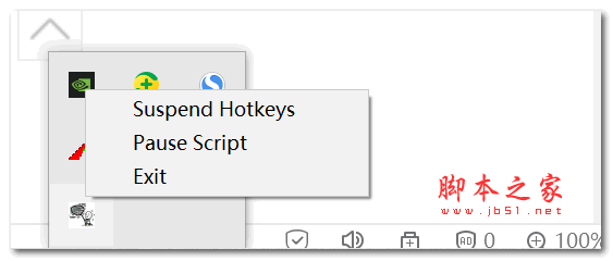 择文看图器 V1.0 绿色免费版