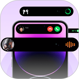 灵动坞(灵动岛模拟软件) v1.6.9 安卓版