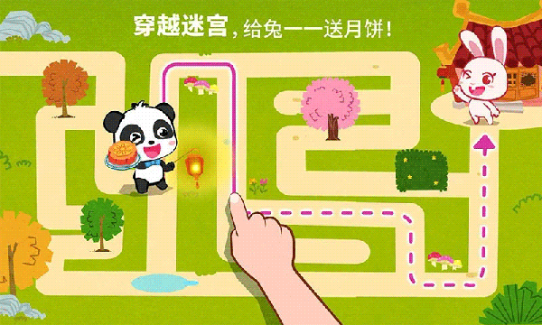 中华节日 for android v9.71.00.01 安卓版