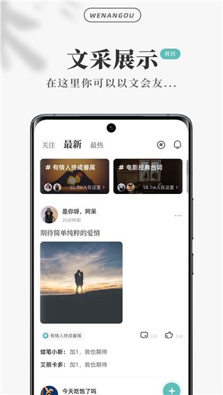 文案狗(ai文案自动生成器) for Android v4.0.9 安卓手机版