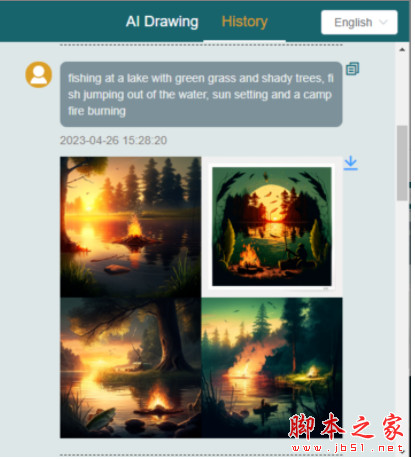 免费AI创作/绘图 JourneyDraw Midjourney v1.0.7 官方版