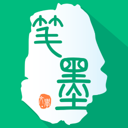 笔墨文学(小说电子书阅读器) for iPhone V2.5.6 苹果手机版