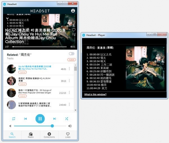 Headset(跨平台音乐播放器) v3.1.0 免费安装版