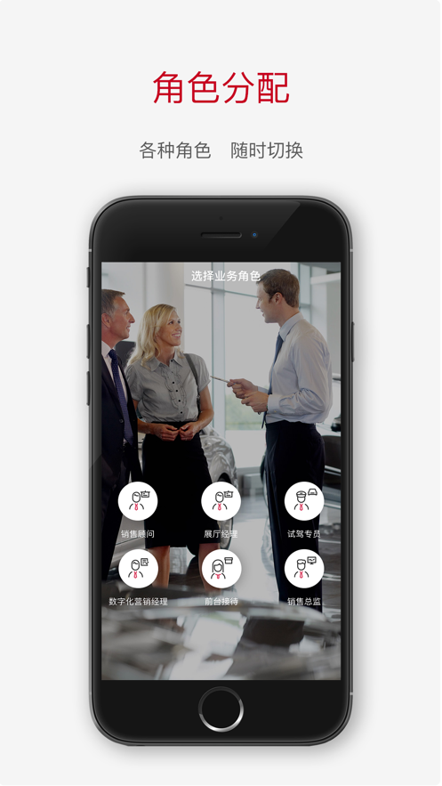 奇瑞CRM for android v1.2.51 安卓版