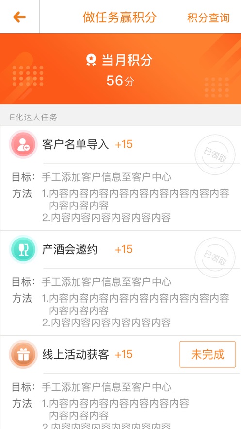 e合众(保险购买) for Android v3.23.21 安卓版