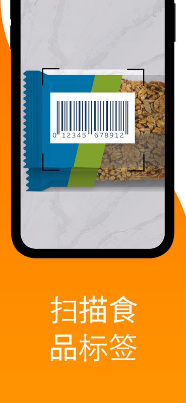 Lose It(卡路里计算器) for iphone v15.2.501 苹果手机版