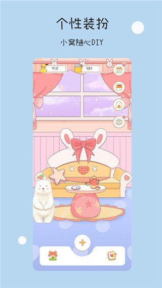 一本手帐(日记本手账制作软件) v3.1.4 安卓版