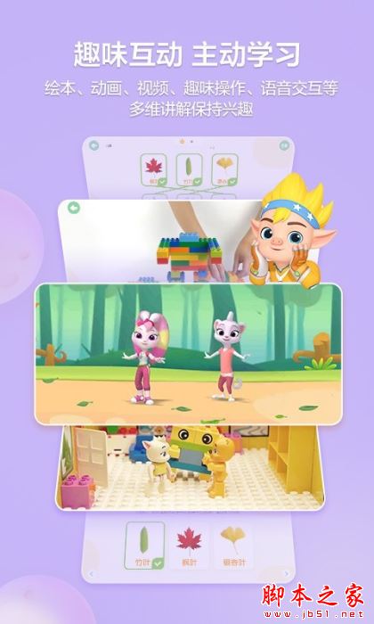 洪恩学堂教师端(线上教学管理软件) v2.4.4 安卓手机版