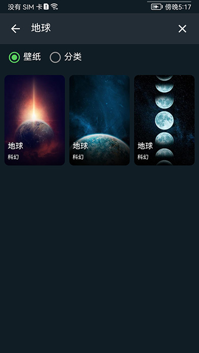 平复锁屏(锁屏壁纸软件) v1.2.10 安卓版