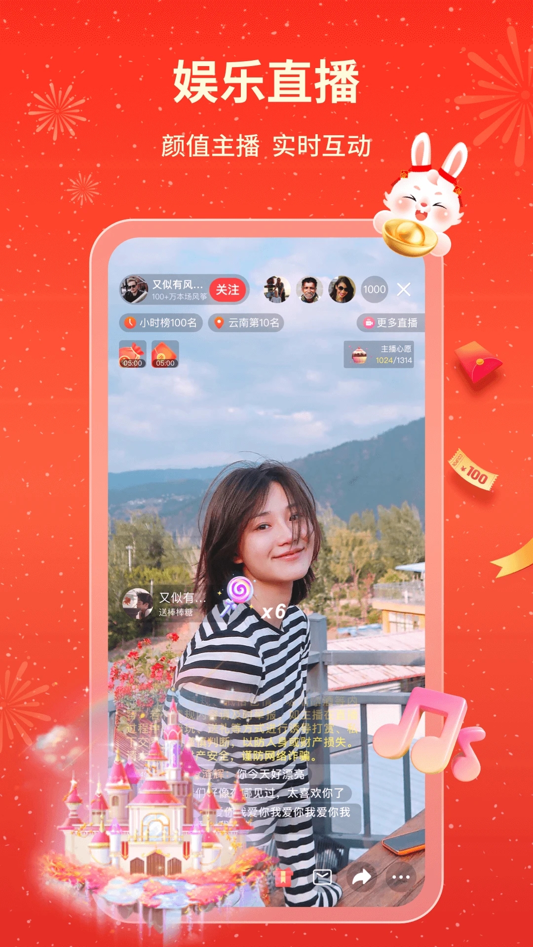 纸鸢(短视频平台) for Android v2.3.2 安卓手机版