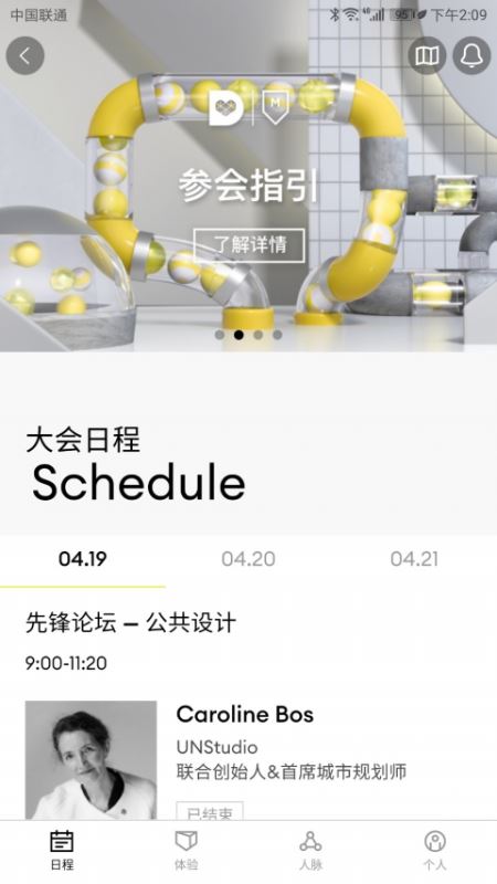 TOPYS(顶尖创意学习平台) for Android v3.8.9 安卓手机版
