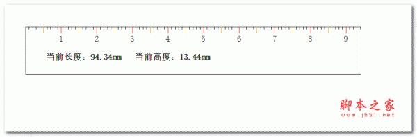 YkRuler(屏幕尺子工具) V1.0 绿色免费版