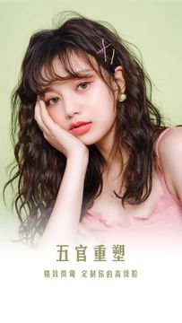 pinks闪闪相机 for Android v18.6.1.3 安卓版