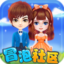 冒泡社区官方版(游戏娱乐社交软件) for Android v12.02安卓手机版