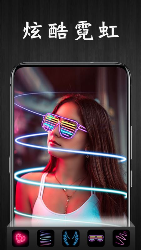 Pic照片编辑器 for Android v1.7.0 安卓手机版