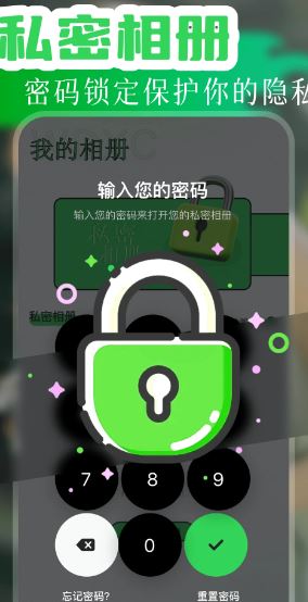 水晶相机(特效拍照相机) v1.7 安卓版