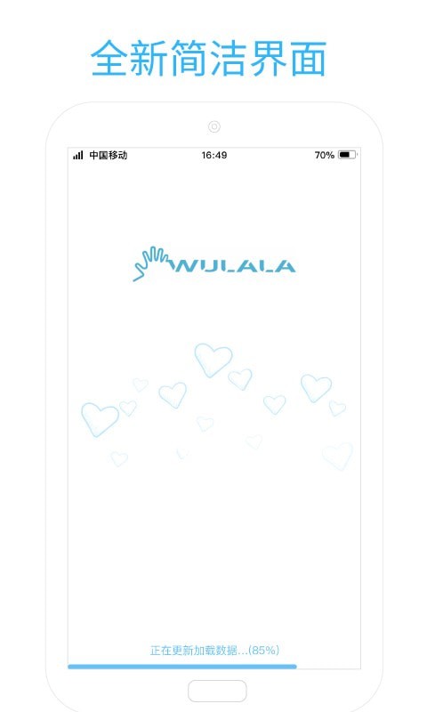 易手语(手语翻译软件) v1.3.0 安卓版
