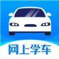 蓝枫网上学车 v1.0.0安卓版