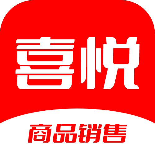 喜悦销售(营销推广软件) v3.8.4 安卓版