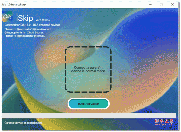 iSkip(免费绕过iCloud激活) V1.0 最新免费版