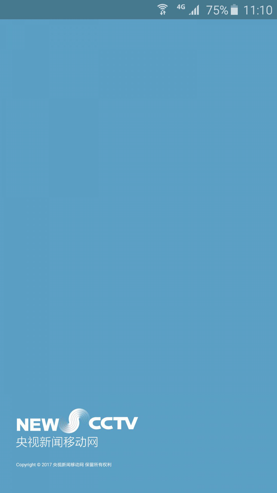 央视频移动网 for Android v5.0.0 安卓版