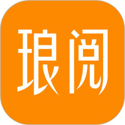 琅阅(小说阅读软件) v2.7.0.2 安卓手机版