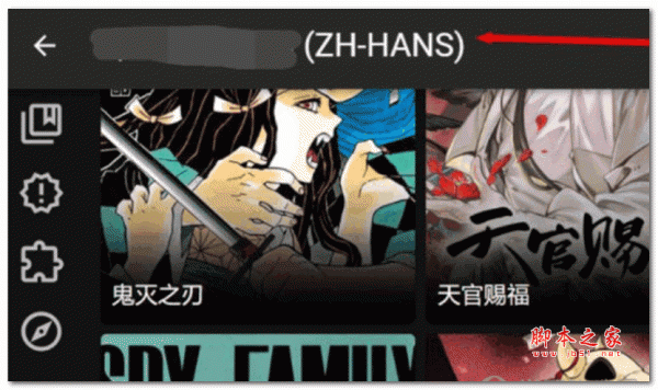 Tachidesk-Server(PC漫画阅读软件) V0.7.0 官方版