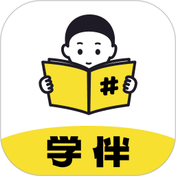 学伴UP for android v1.0.4 安卓版