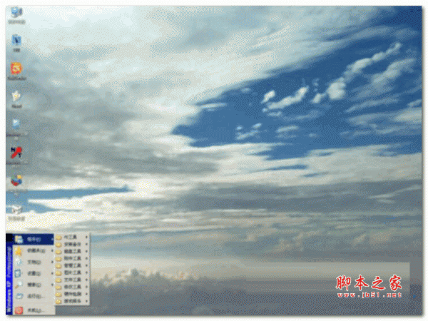 winpe外置工具包 V2023 绿色免费版