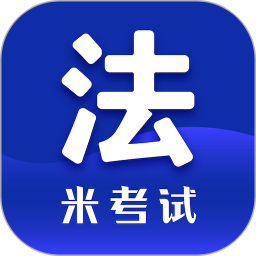法硕考研(法学考研学习软件) v9.491.1106 安卓版
