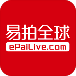 易拍全球(优质拍卖软件) v3.3.24 安卓手机版