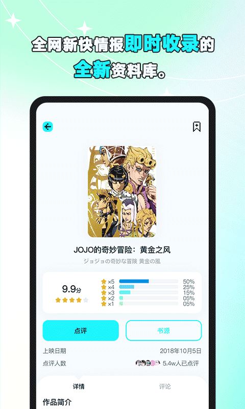 小冰箱(漫画阅读) for iPhone v1.3.0 苹果手机版