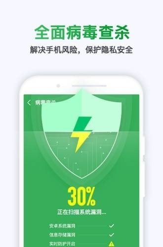 极快清理专家app for Android v1.0.1 安卓手机版