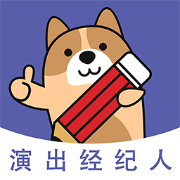 演出经纪人练题狗 for Android v3.0.0.9 安卓版