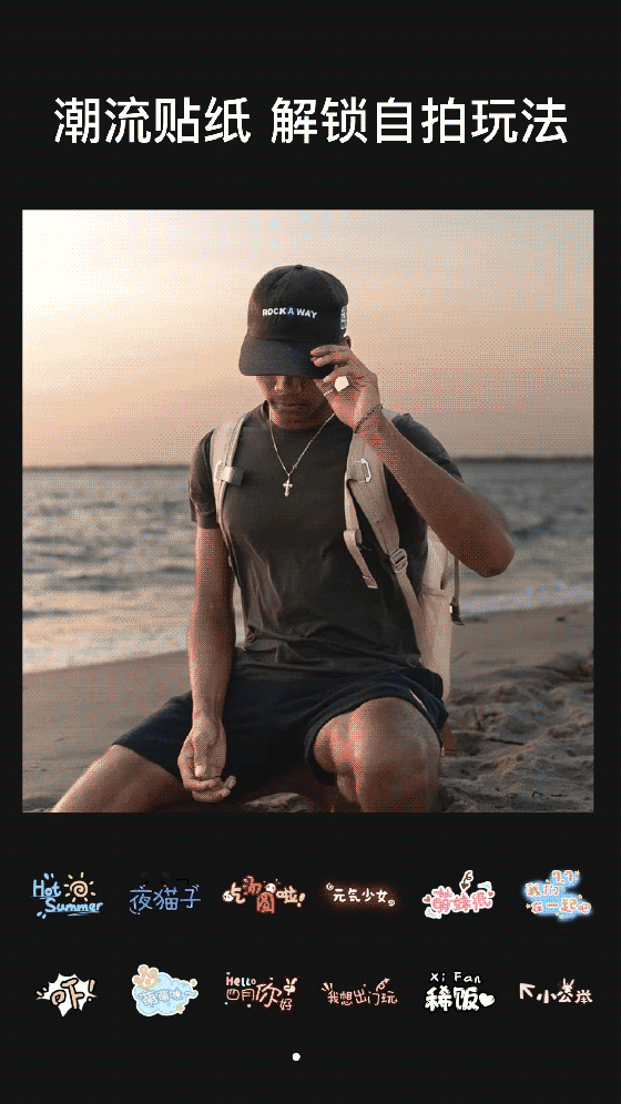 nice相机(图片滤镜) for Android v1.1 安卓版