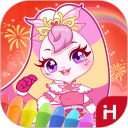 洪恩小画家(艺术启蒙App)v2.5.3 苹果手机版