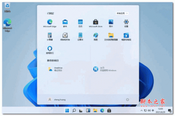 Windows11 2022(Win11 22H2) 22621.1848  X64 专业精简版 V2023.06