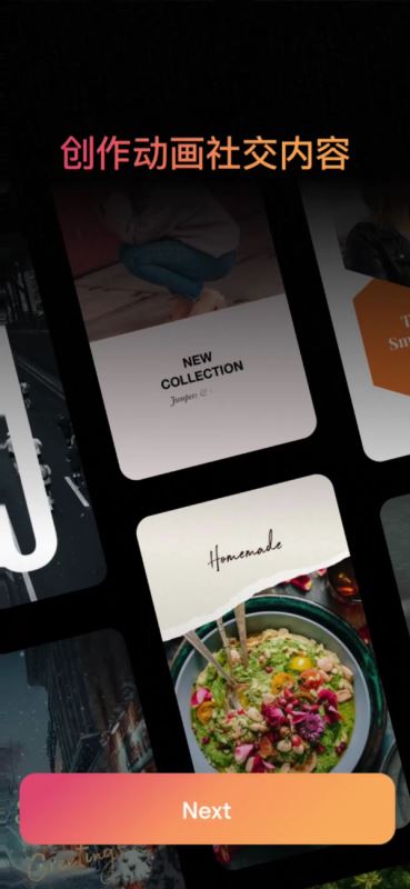 Mojo(视频创作软件) v1.107.0 for iPhone 苹果手机版