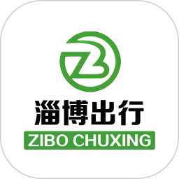 淄博出行(公交查询软件) v1.8.0 安卓版