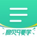扇贝阅读 for iPhone V4.9.54 苹果手机版