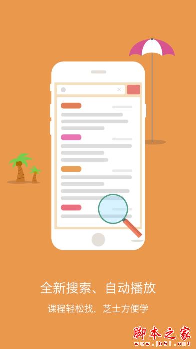 初中数学 for Android V2.1.8 安卓手机版