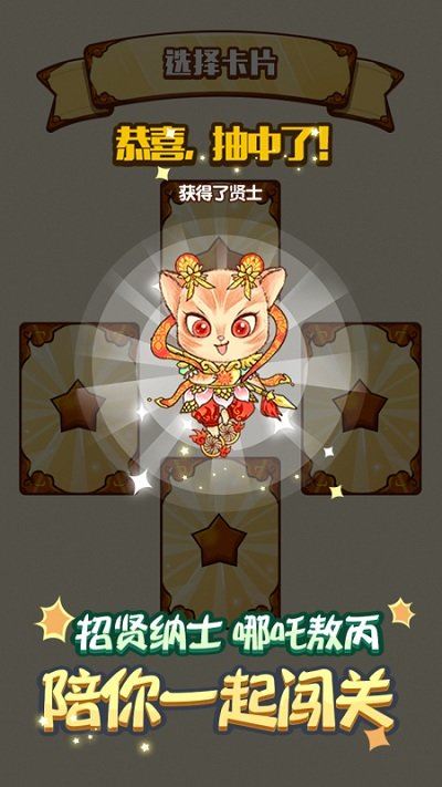 单词王者 for Android v3.5.4 安卓版