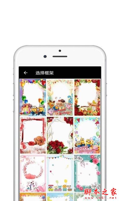星图图片编辑 for Android V1.1.2 安卓手机版