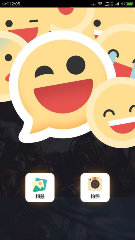 Emoji表情相机(挡脸相机) for iPhone v1.2.0 苹果手机版