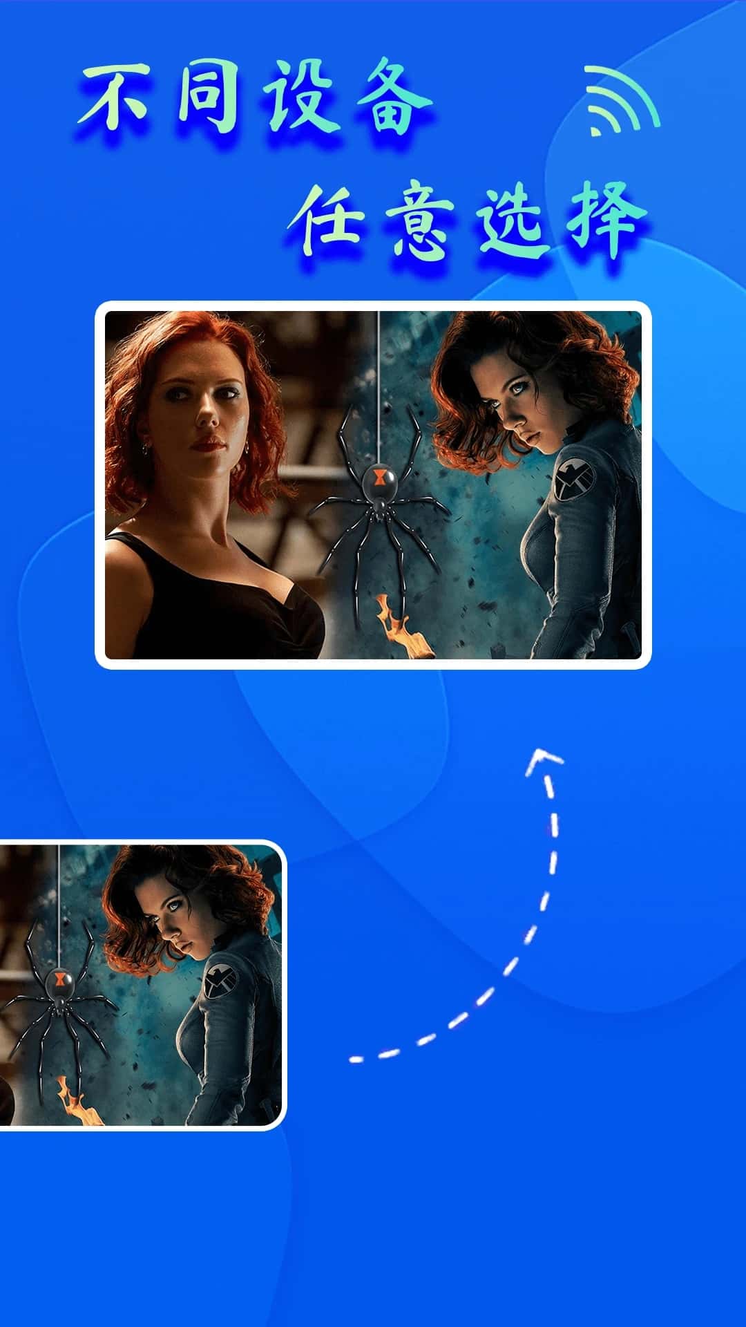 DLNA投屏助手(手机投屏软件) v1.0.8 安卓手机版