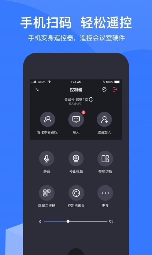 中视慧云 for android v3.0.6 安卓手机版