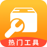 鲁班工具箱 for Android v4.3.50.00 安卓手机版