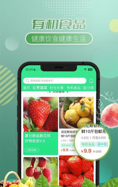 画木兰 for android v1.0.0.1 安卓手机版