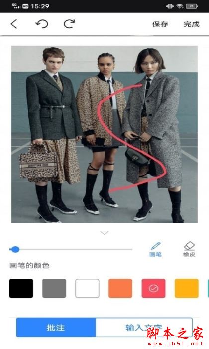 图文翻译助手 for Android V1.0.0 安卓手机版